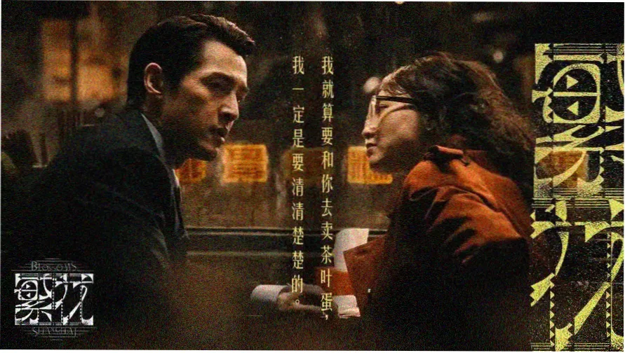 修罗武神动漫全集免费观看 主海报