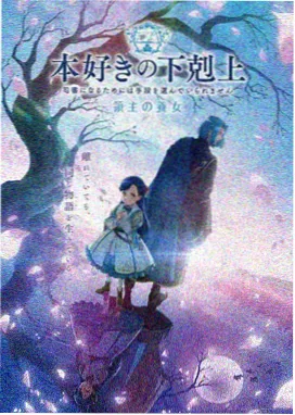 修罗武神动漫全集免费观看 第1季