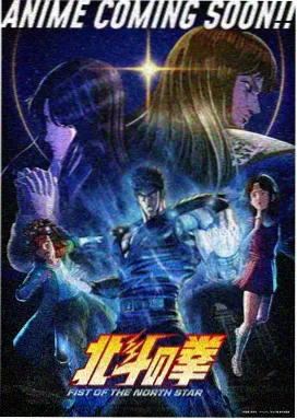 修罗武神免费观看 第127集