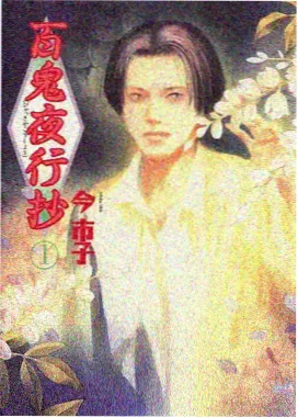 修罗武神最新一集 修罗战场